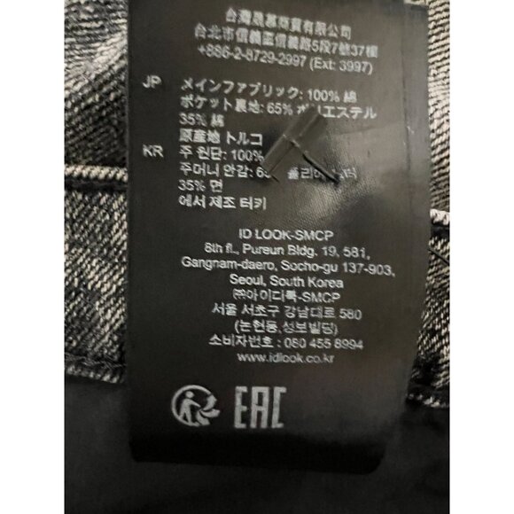 NWOT Sandro Lone Acid Washed Straight Leg Jeans Distressed Black Size 10… - Picture 13 of 16